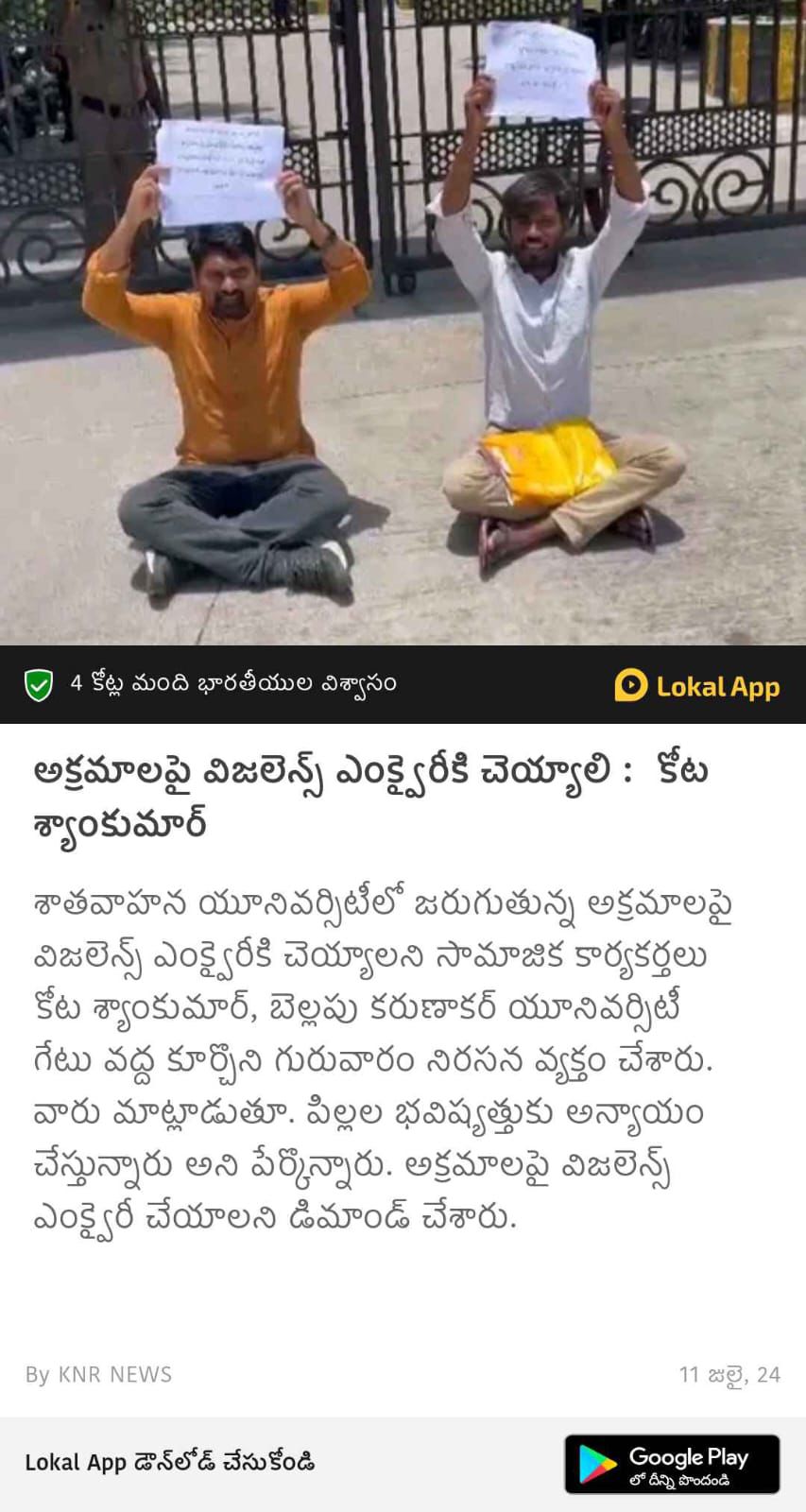 kota_shyam kumar independent candidate services